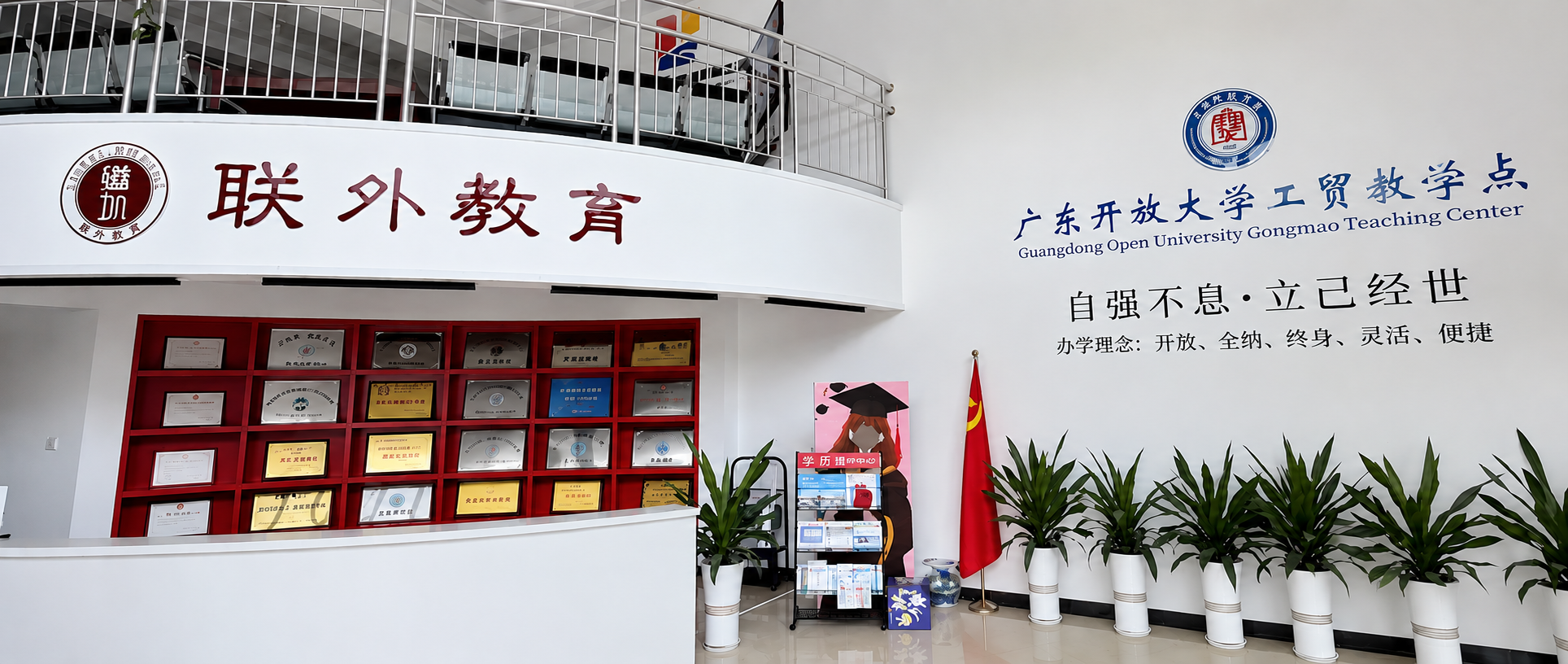 公司简介